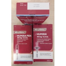 Хумира 40мг/0.4мл №2 (веттер фарма-фертигунг Німеччина)