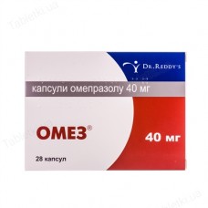 Омез капс. 40 мг № 28
