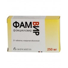 Фамвир 250 мг №21